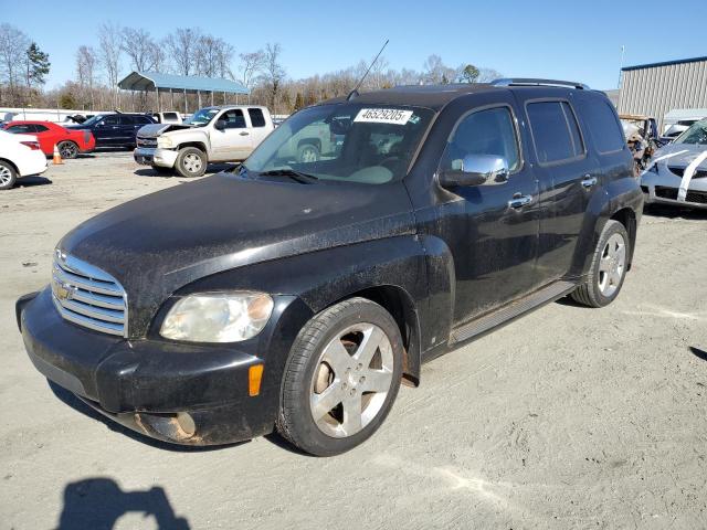  Salvage Chevrolet HHR