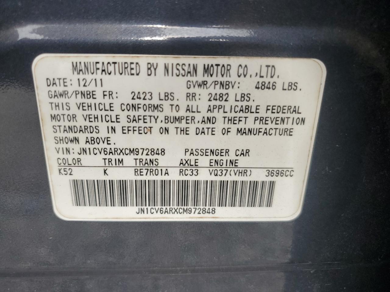 INFINITI G37 Image 4