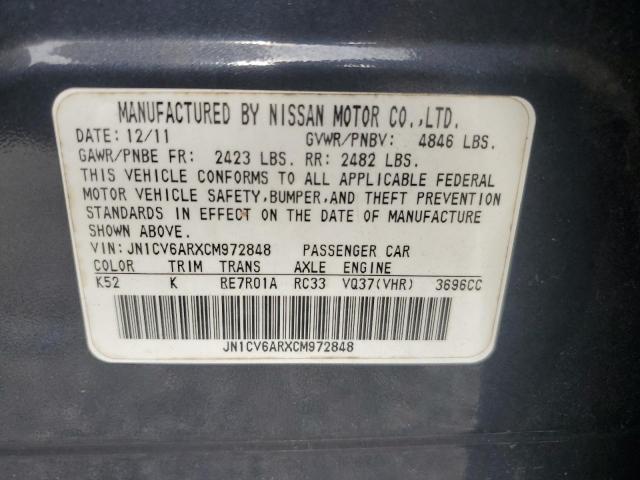 INFINITI G37 Image 4