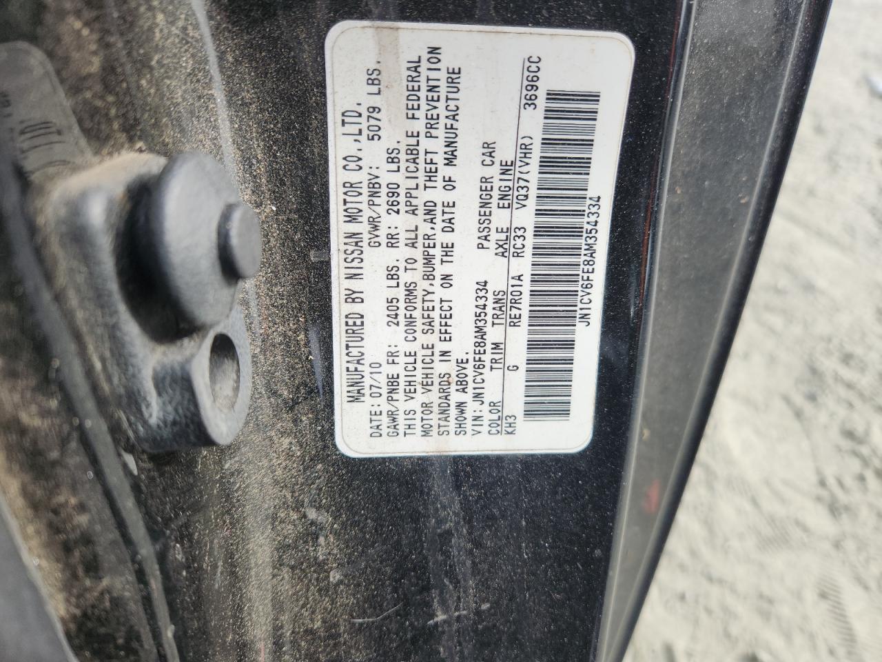 INFINITI G37 Base Image 7