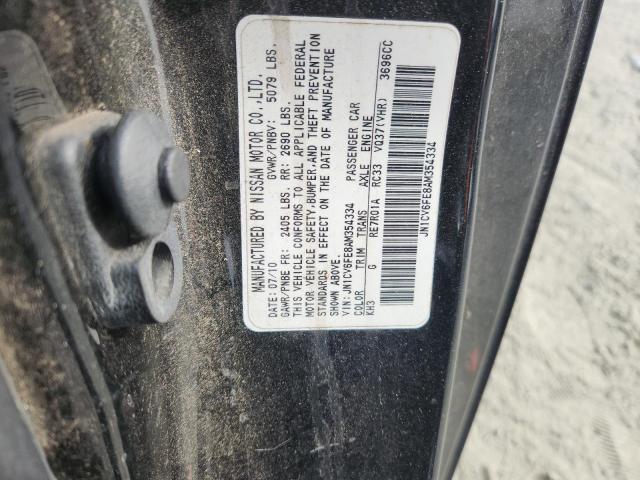 INFINITI G37 Base Image 7