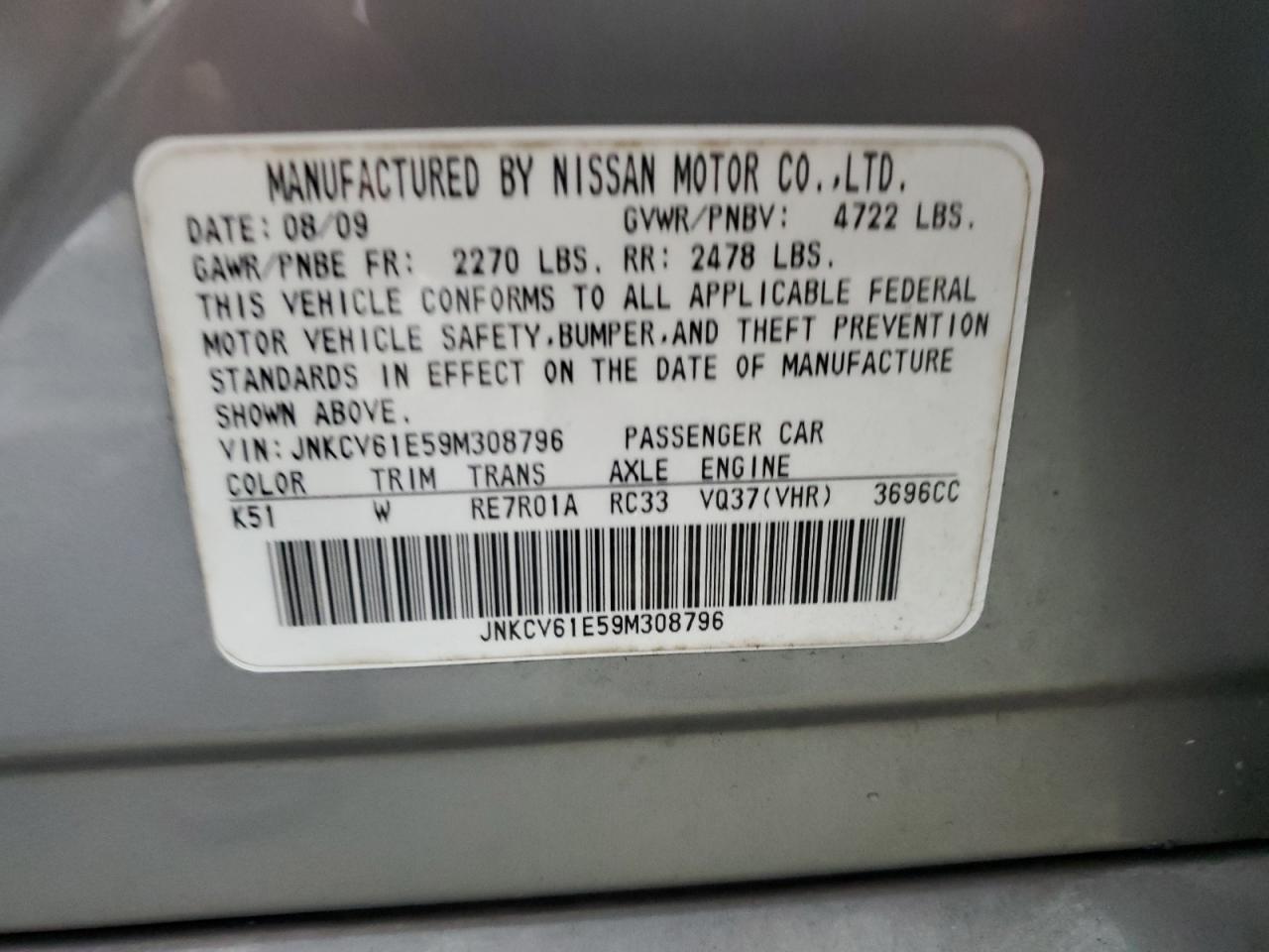 INFINITI G37 Base Image 8