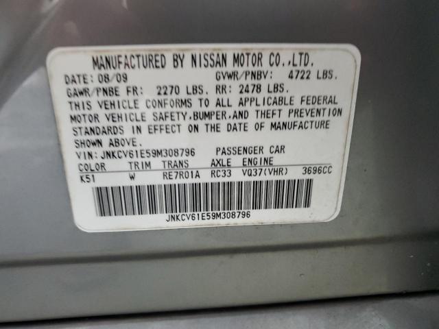 INFINITI G37 Base Image 8