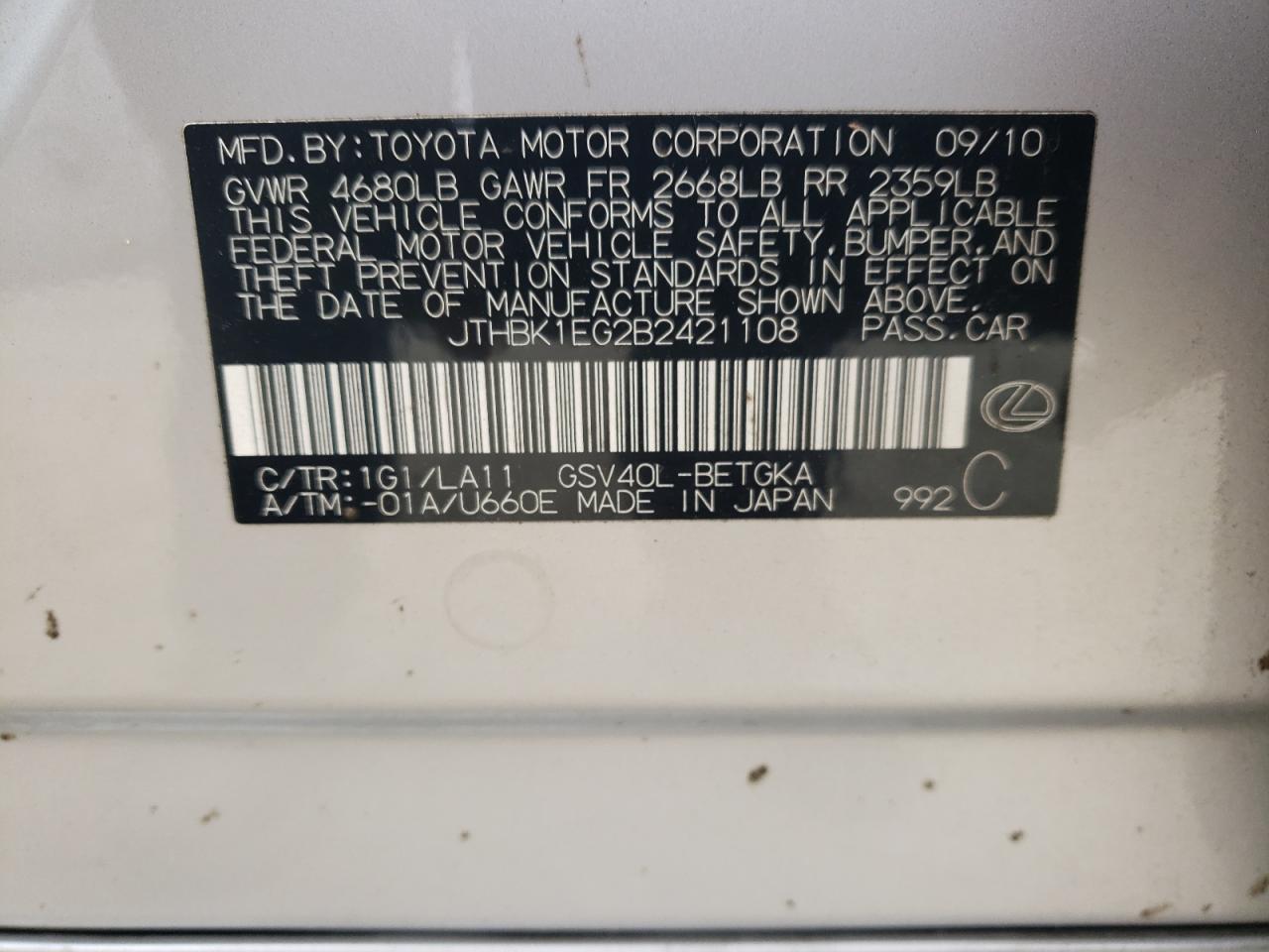 Lexus Es 350 Image 2