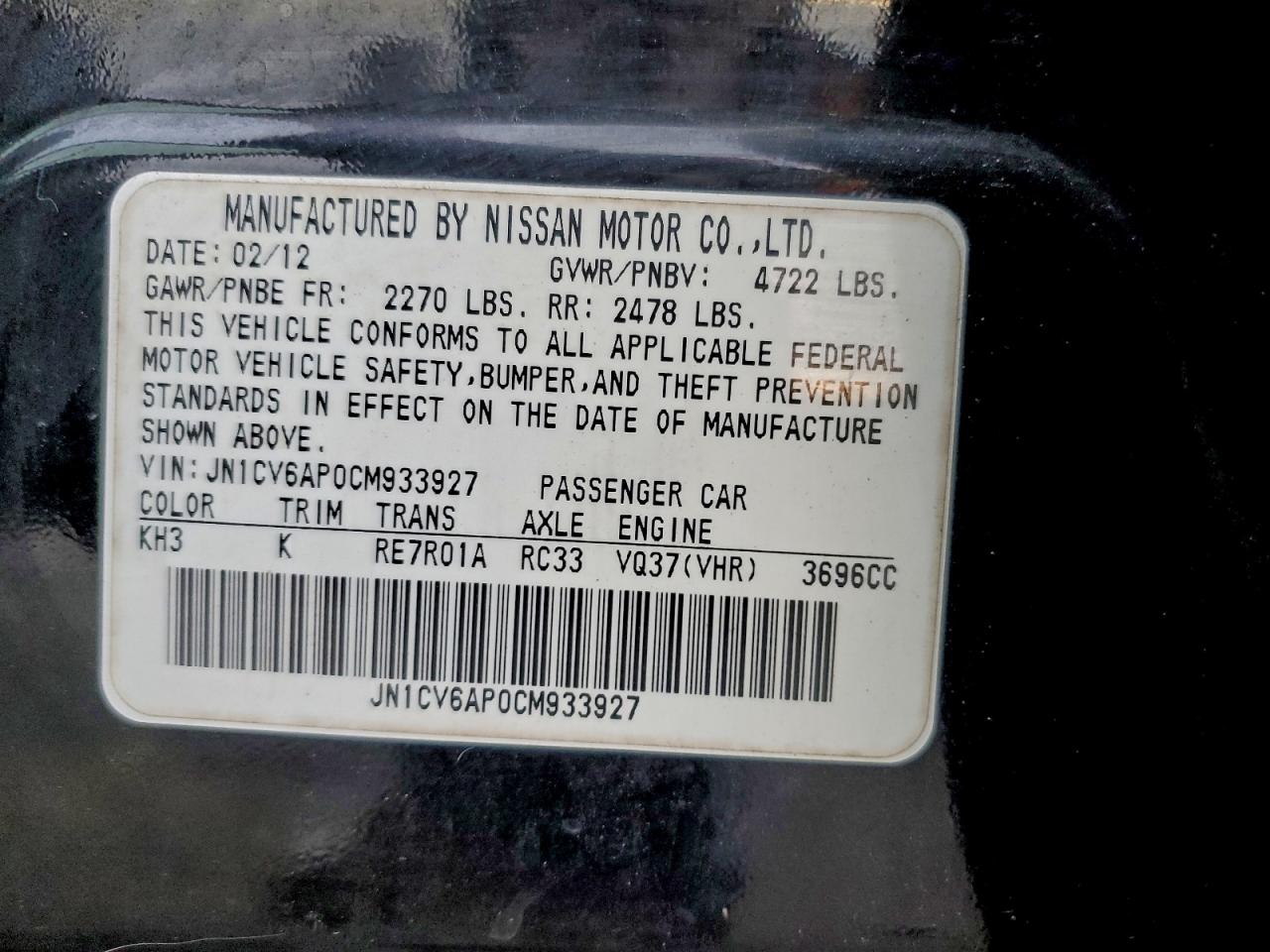 INFINITI G37 Base Image 6