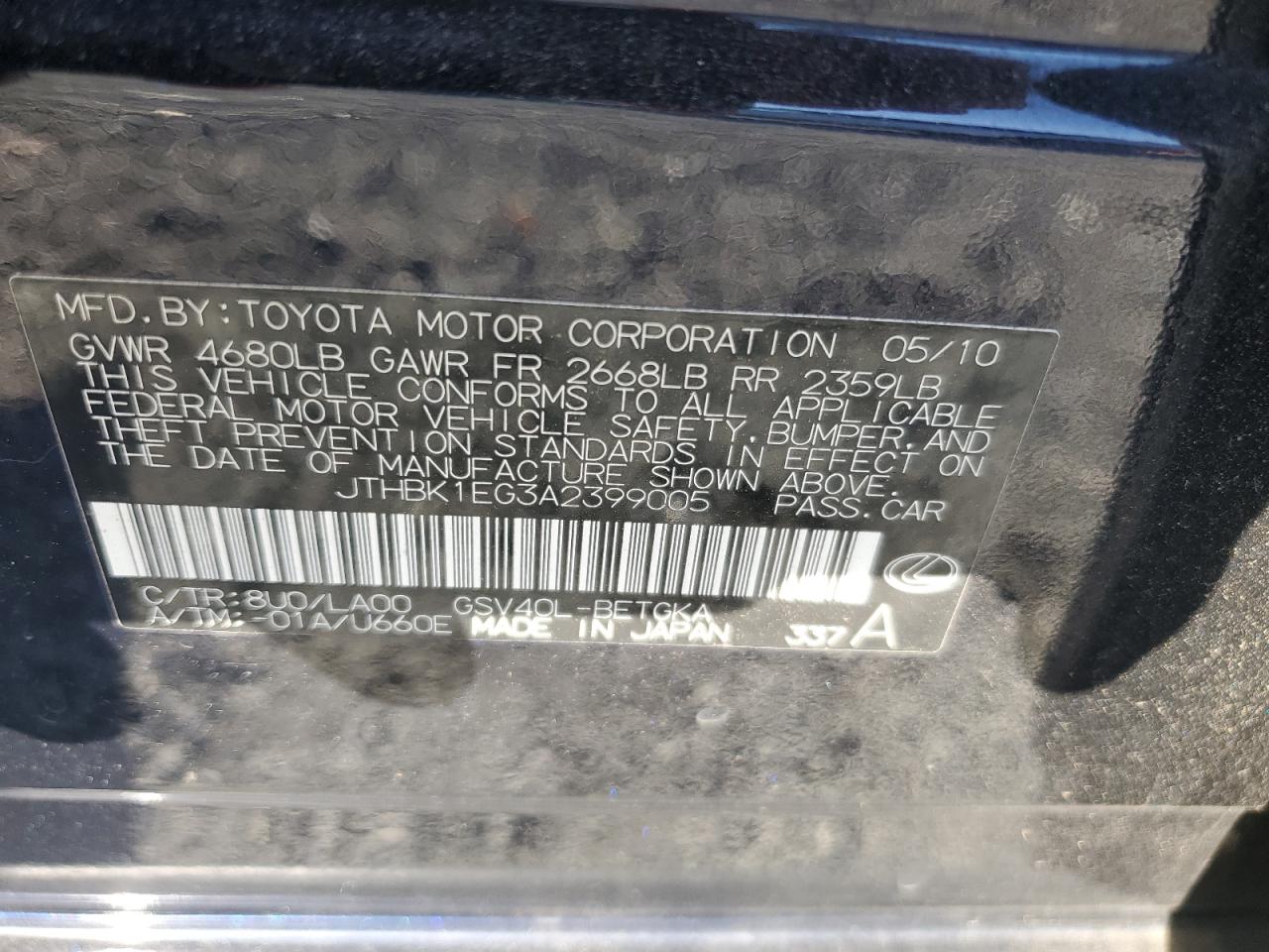 Lexus Es 350 Image 9