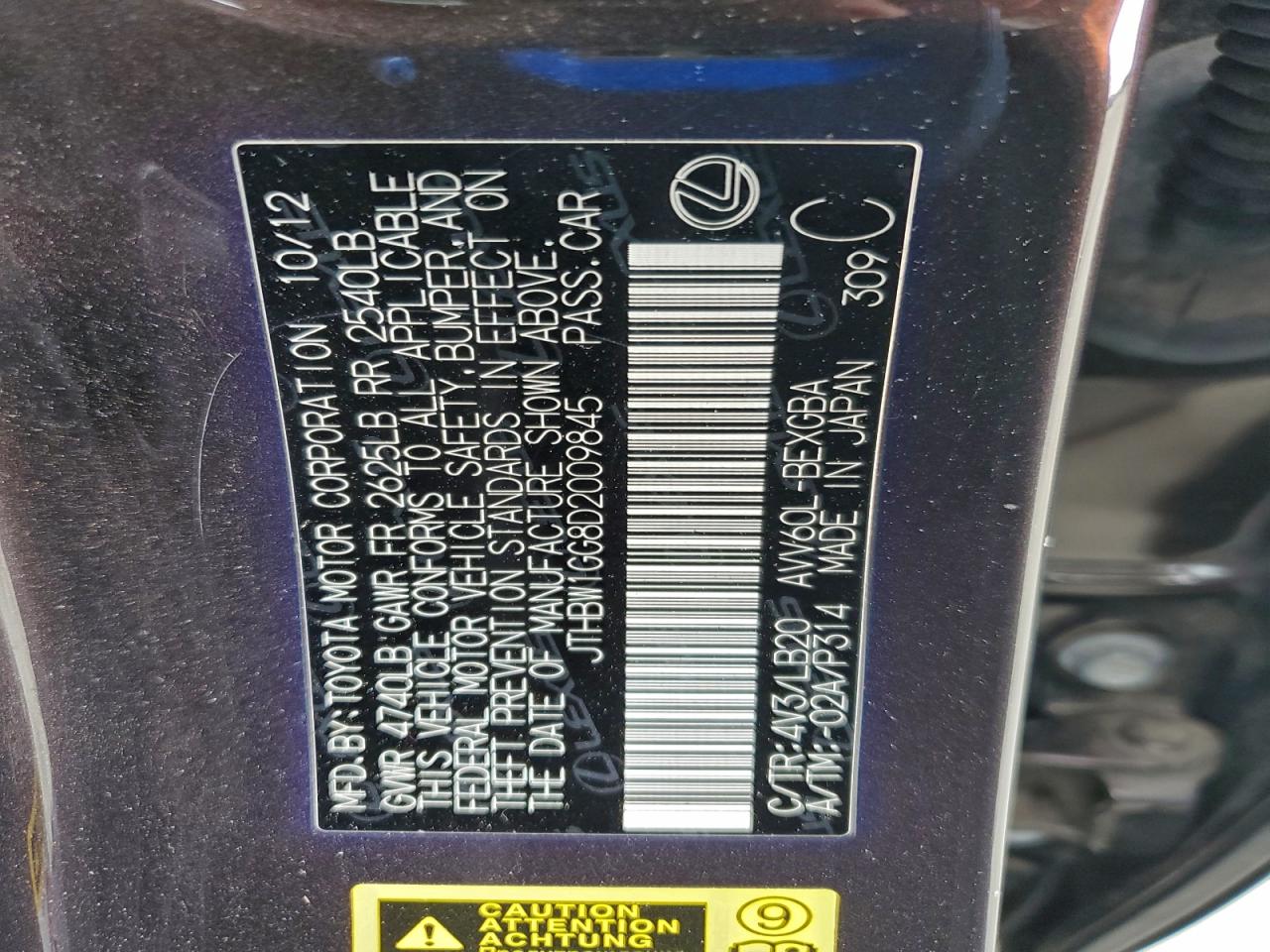 Lexus Es 300h Image 7