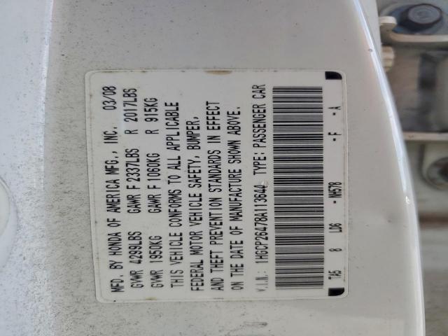 Honda Accord Lxp Image 9