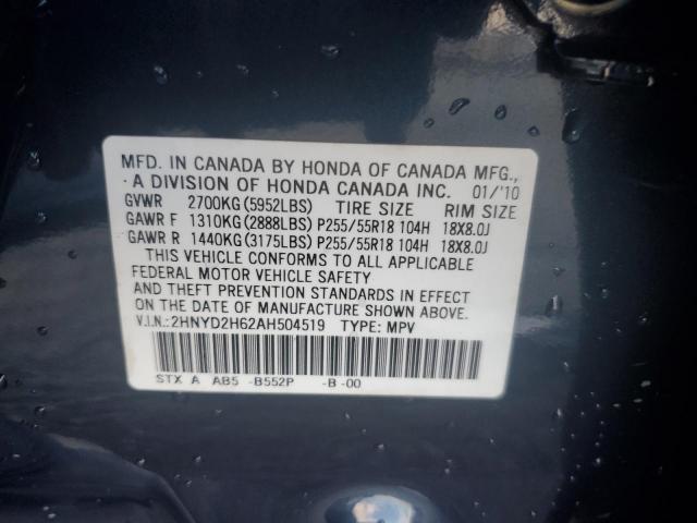 Acura MDX Technology Image 3