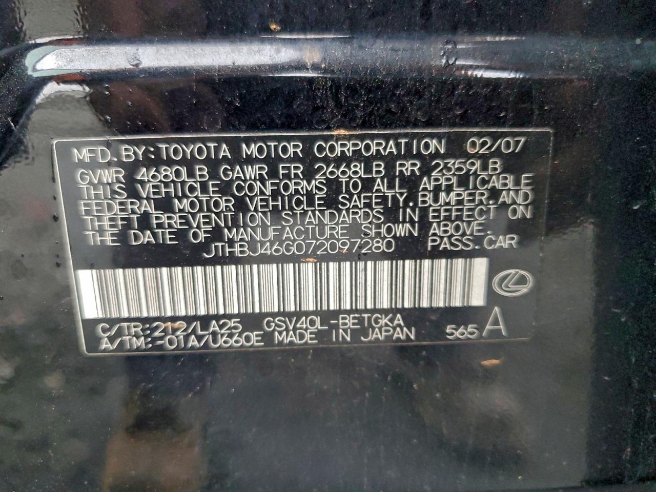 Lexus Es 350 Image 7