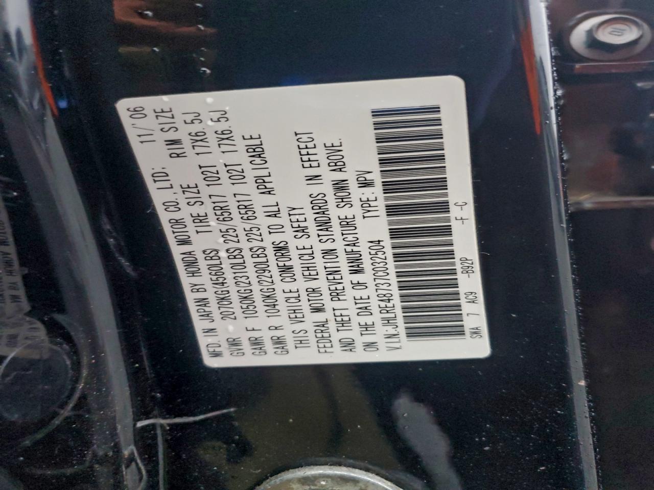 Honda Crv Exl Image 5