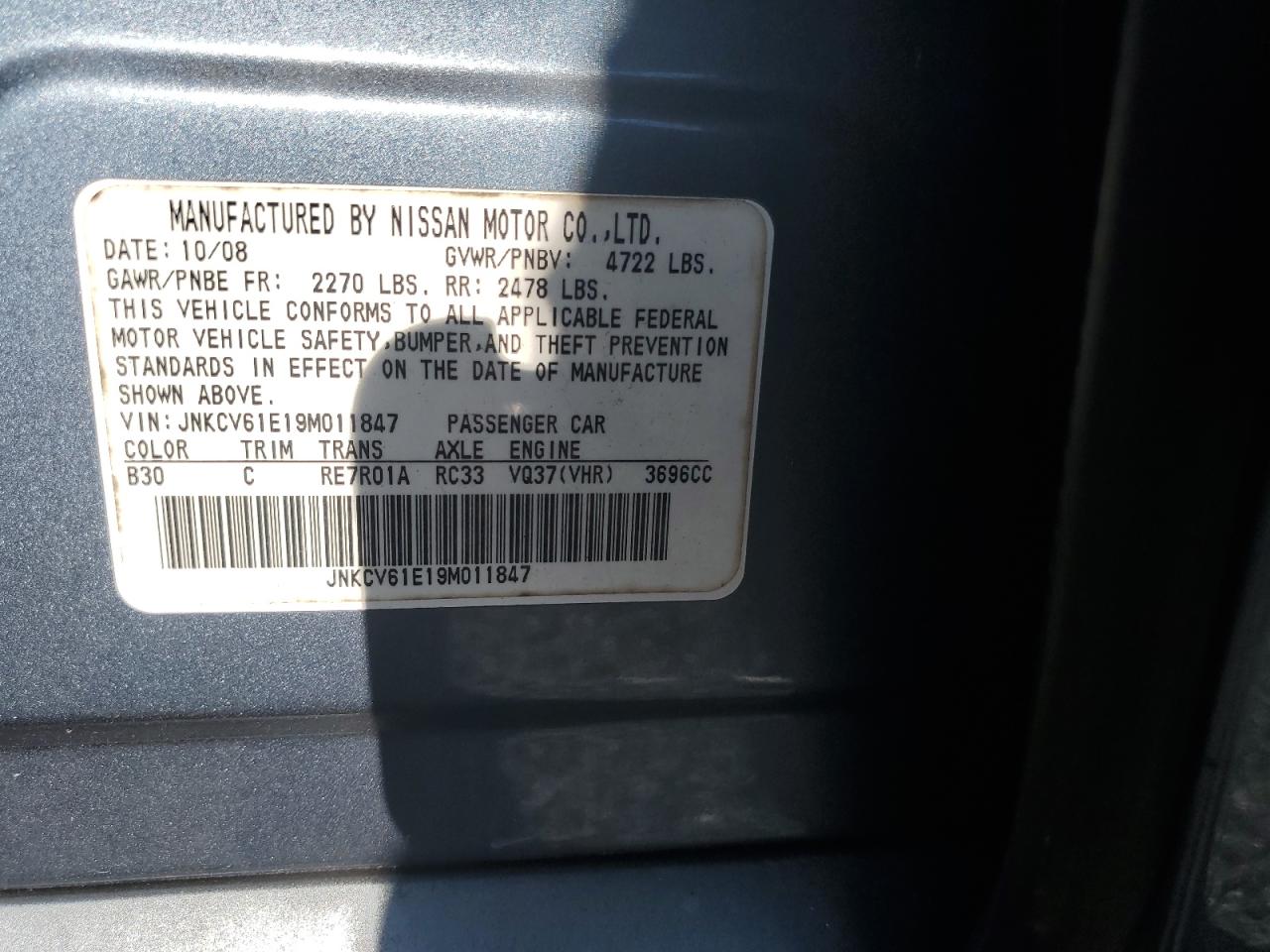 INFINITI G37 Base Image 8