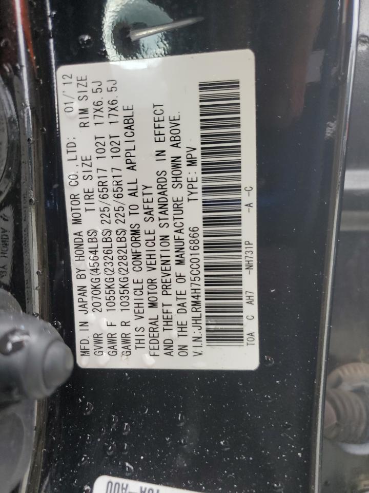 Honda Crv Exl Image 8