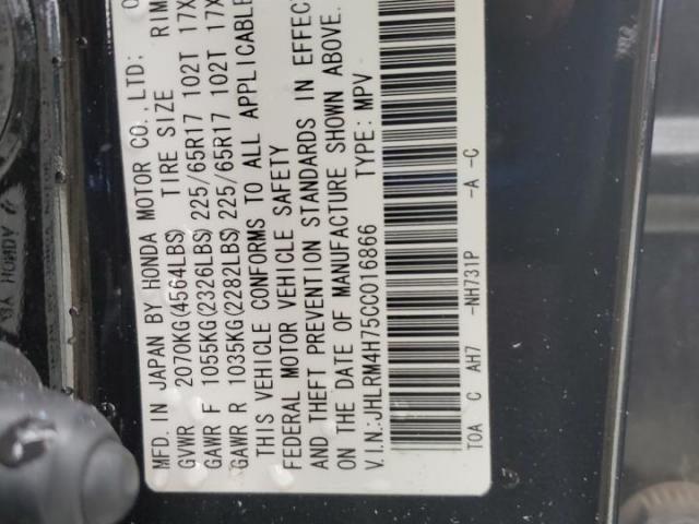 Honda Crv Exl Image 8