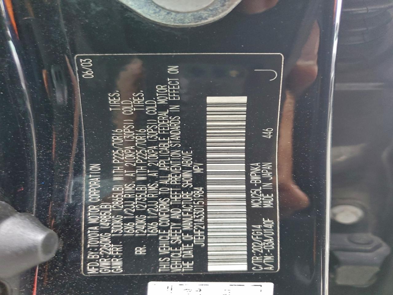 Toyota Highlander Limited Image 11