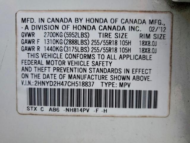 Acura MDX Technology Image 10