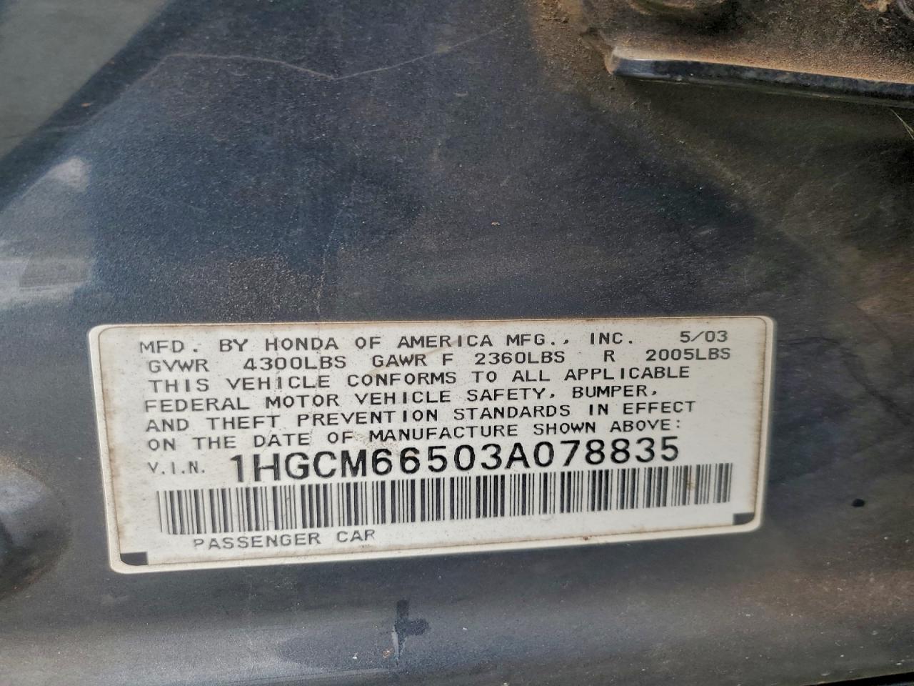 Honda Accord Ex Image 8