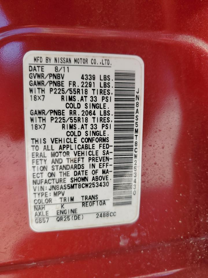 Nissan Rogue S Image 8