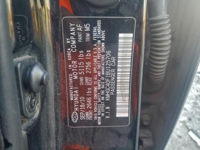 Hyundai Genesis 4.6l Image 7