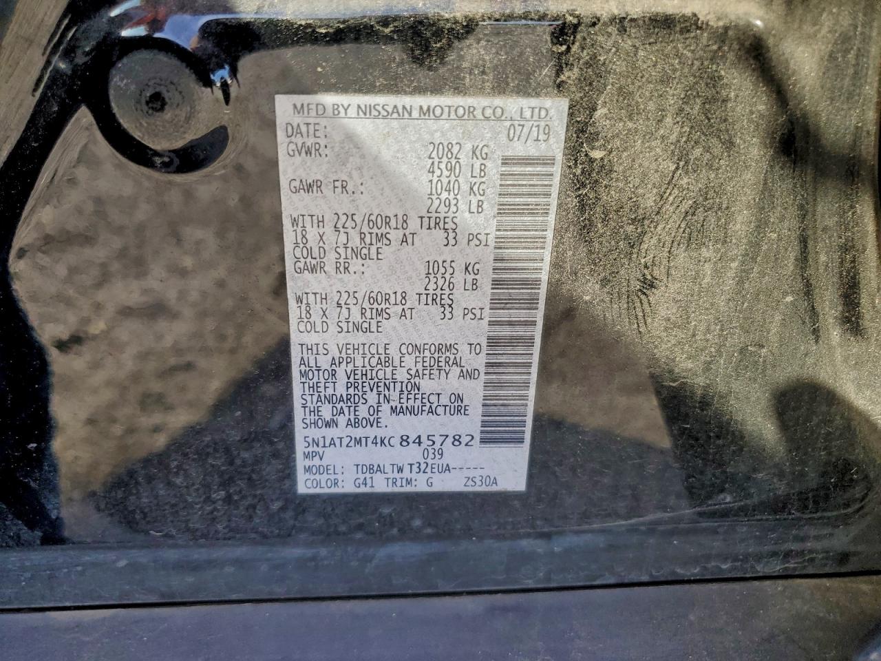 Nissan Rogue S Image 9