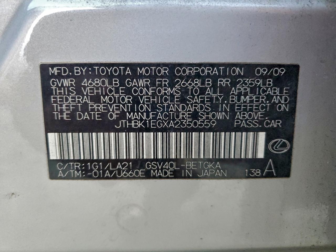 Lexus Es 350 Image 10