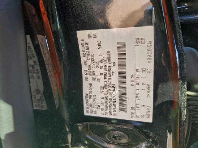 Ford F-150 Supercrew Image 6