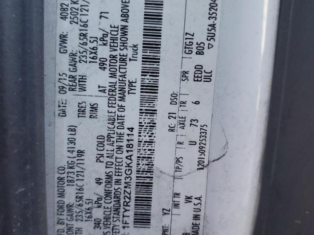 Ford Transit T-250 Image 8