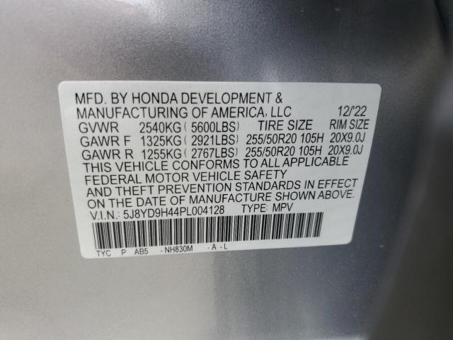 Acura MDX Technology Image 9