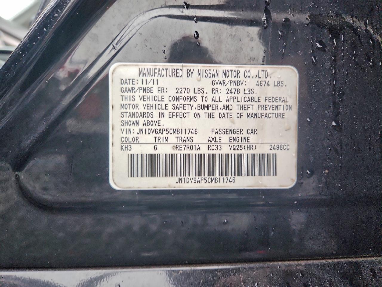 INFINITI G25 Base Image 8