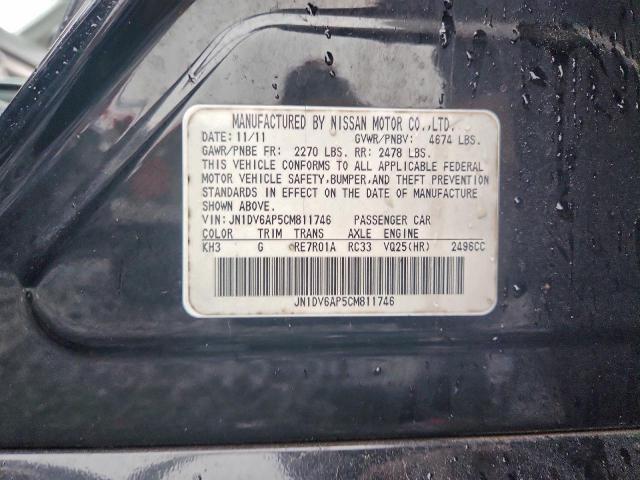 INFINITI G25 Base Image 8