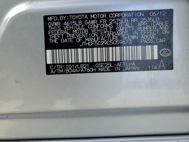 Lexus Is 250 Image 12