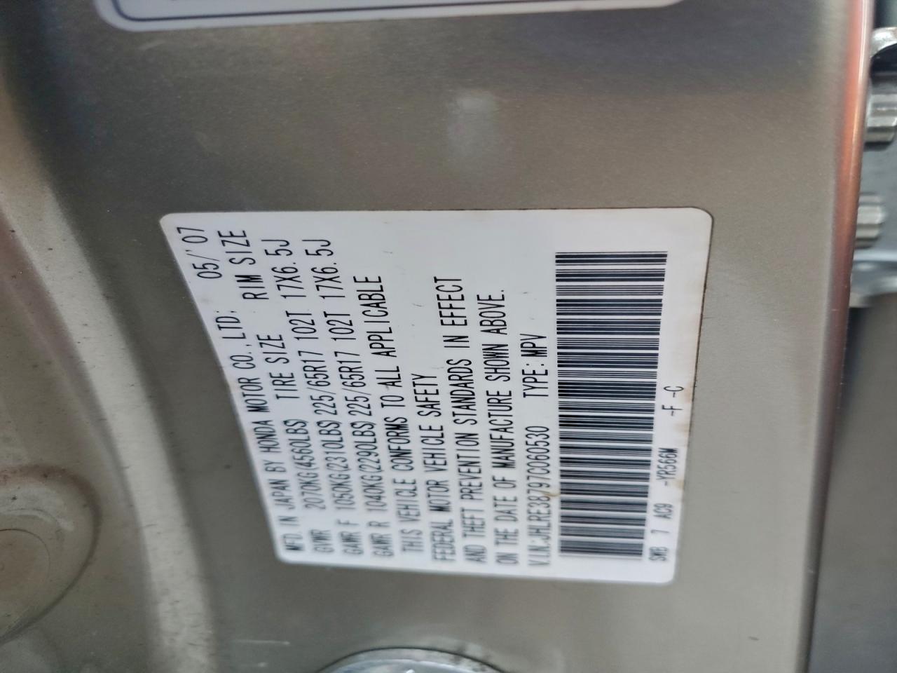 Honda Crv Exl Image 8