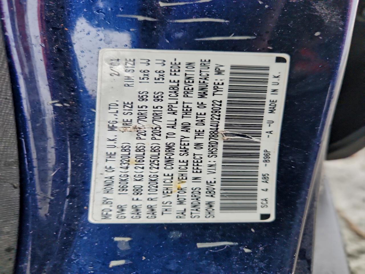 Honda Crv Ex Image 5