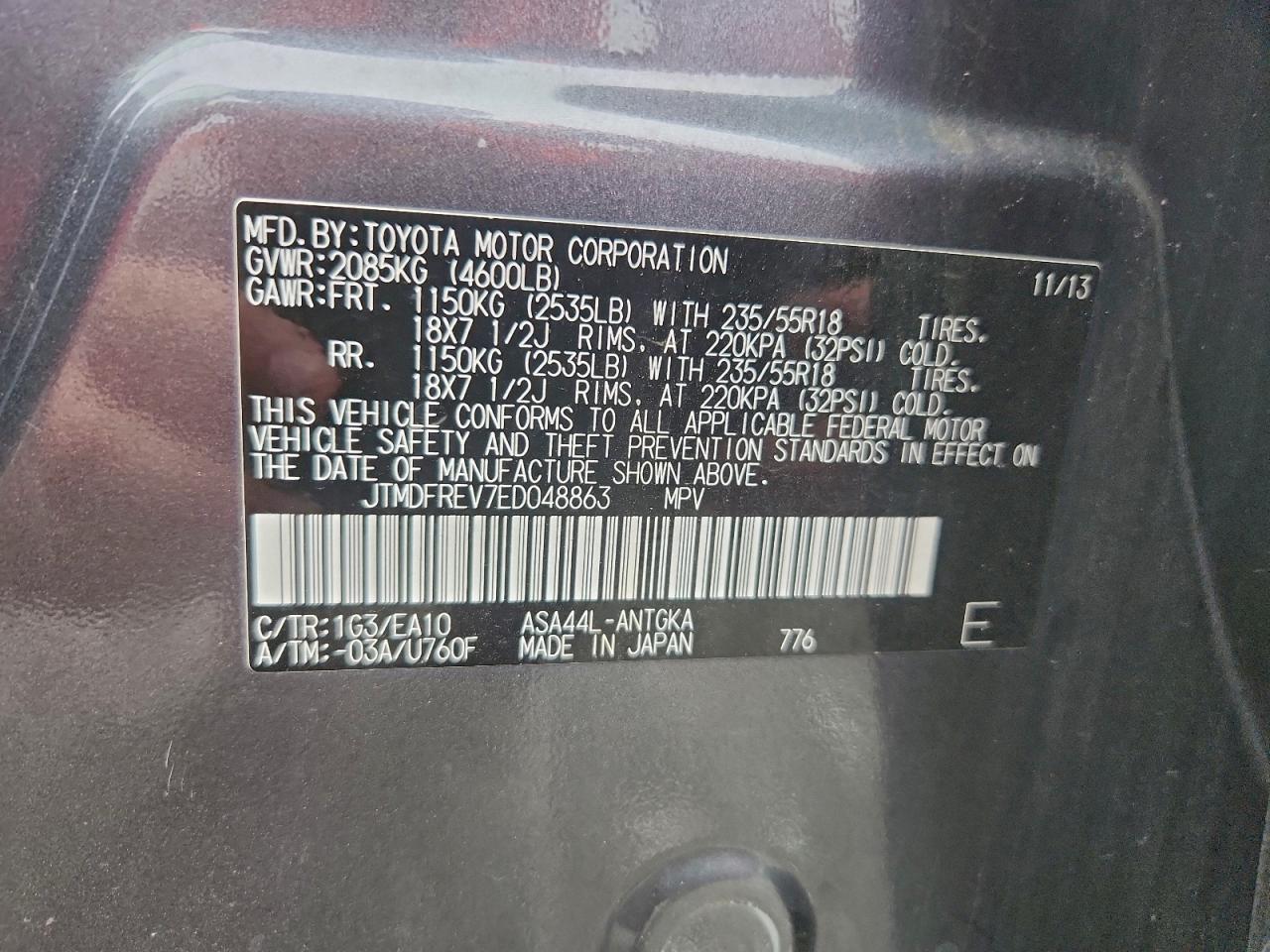 Toyota RAV4 Limited Image 8