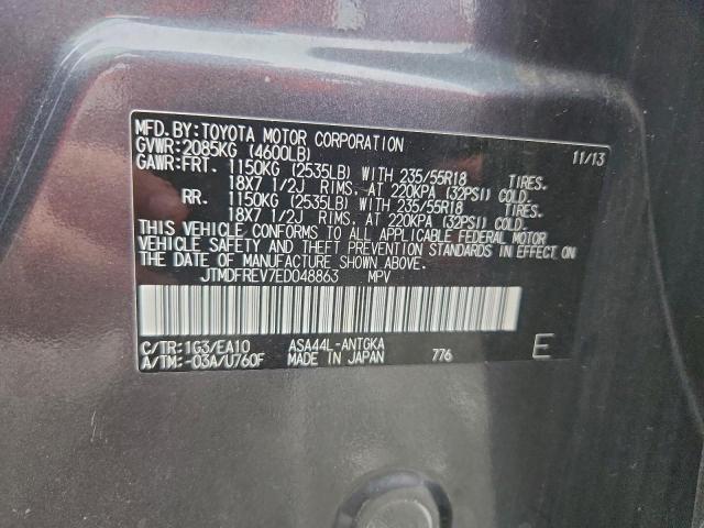 Toyota RAV4 Limited Image 8