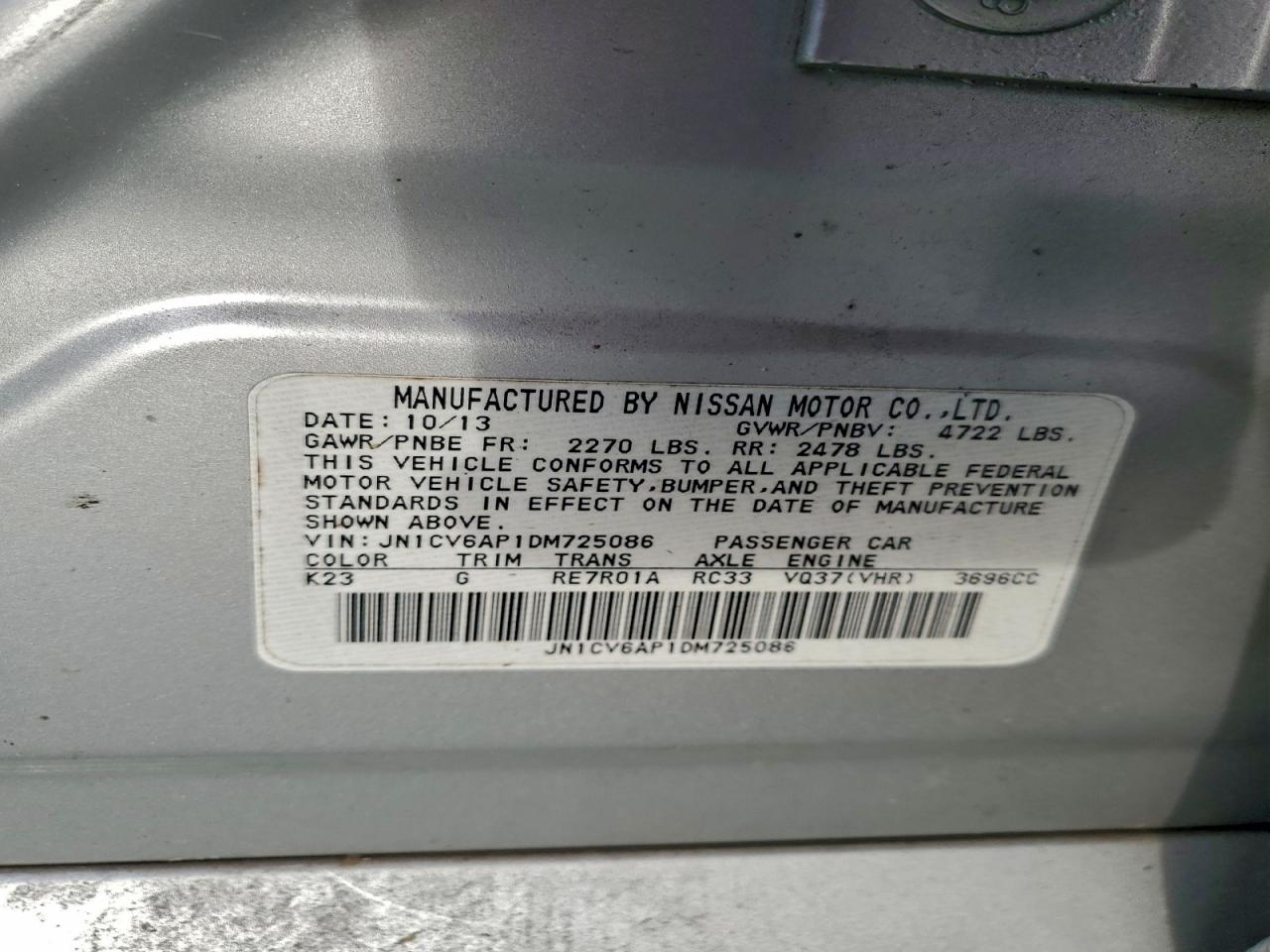 INFINITI G37 Base Image 12